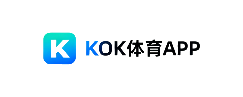 KOK体育APP